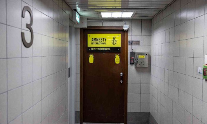 Uluslararası Af Örgütü, Hong Kong’daki ofislerini kapatıyor